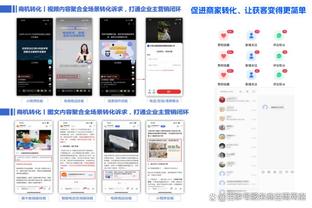 开云全站app登陆入口官网截图4