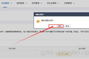 开云全站app登陆入口官网截图1